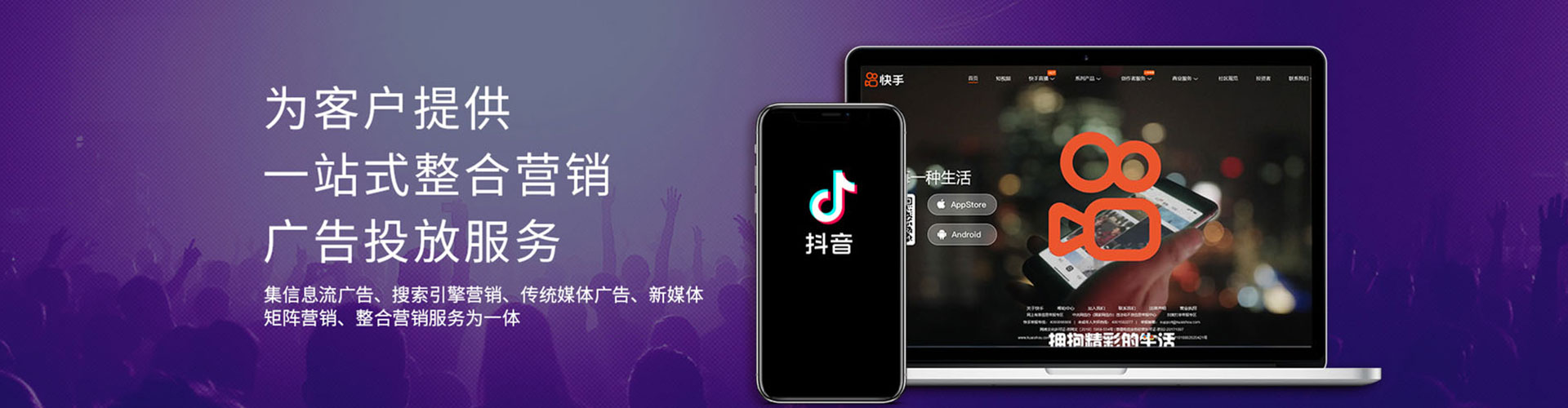 岳西百度竞价广告