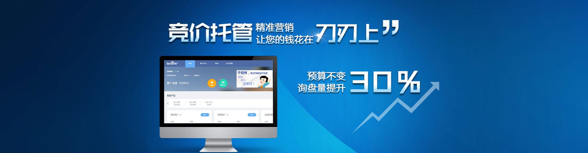 岳西信息流怎么做