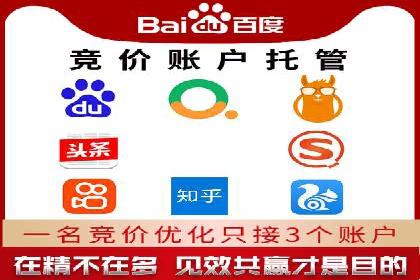 关键词竞价排名的优化技巧与成功案例分享